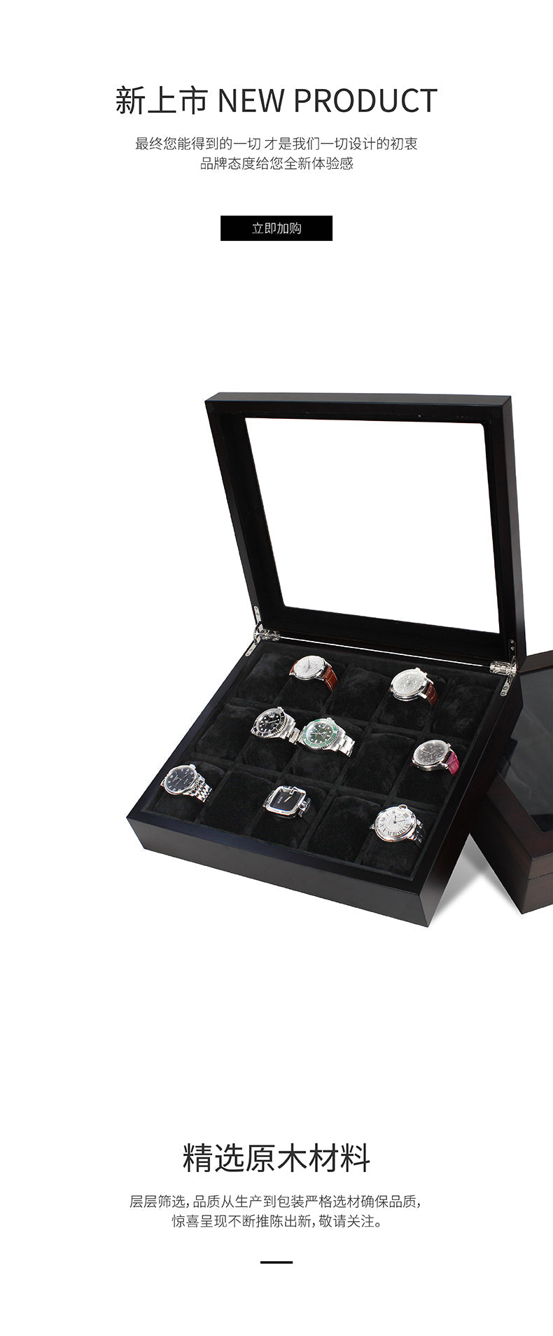 Caja de Relojes Tancy TC-021 para 15 Piezas