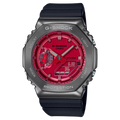 GM-2100B Reloj G-Shock Hombre Caja Acero Correa Resina Rojo - Reloj original en Guatemala